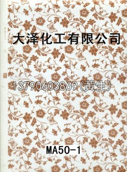 图案100个型号(系列4)45