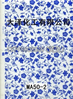 图案100个型号(系列4)46
