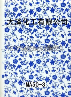 图案100个型号(系列4)47