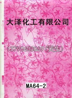 图案100个型号(系列4)62