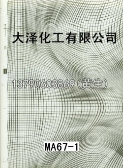 图案100个型号(系列4)65