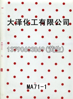 图案100个型号(系列4)67