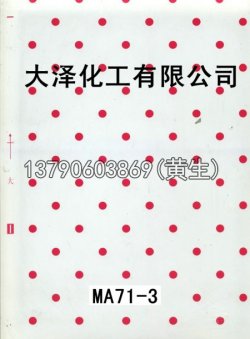图案100个型号(系列4)69