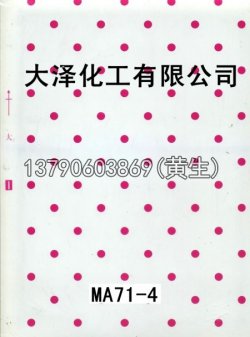图案100个型号(系列4)70