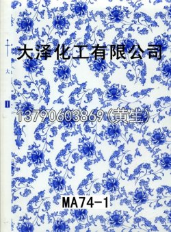 图案100个型号(系列4)72