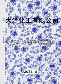 图案100个型号(系列4)74