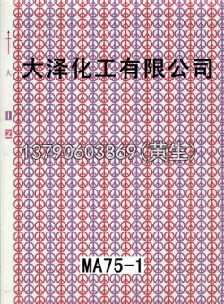 图案100个型号(系列4)75