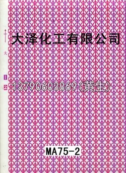 图案100个型号(系列4)76
