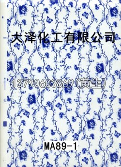 图案100个型号(系列4)80