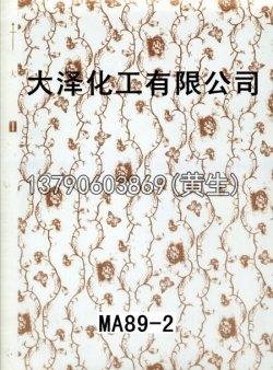 图案100个型号(系列4)81