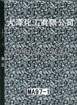 图案100个型号(系列4)84