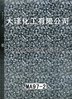 图案100个型号(系列4)85