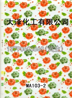 图案100个型号(系列4)87