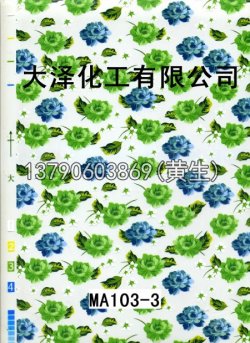 图案100个型号(系列4)88