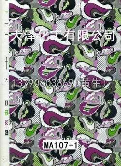 图案100个型号(系列4)89