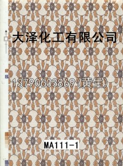 图案100个型号(系列4)91