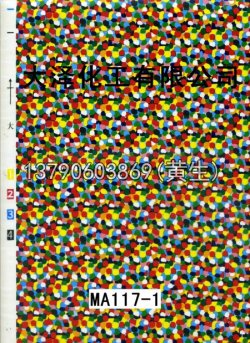 图案100个型号(系列4)92