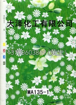 图案100个型号(系列4)94