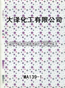 图案100个型号(系列4)95