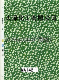 图案100个型号(系列4)96