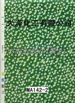 图案100个型号(系列4)97