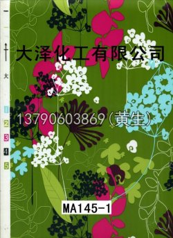 图案100个型号(系列4)98
