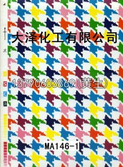 图案100个型号(系列4)99