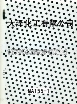 图案95个型号(系列1)0