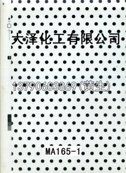 图案95个型号(系列1)1