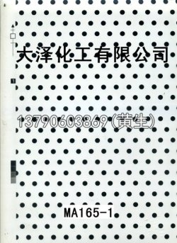 图案95个型号(系列1)