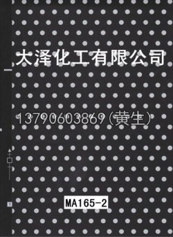图案95个型号(系列1)2