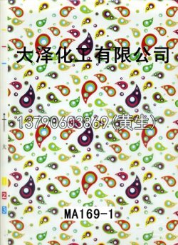 图案95个型号(系列1)3