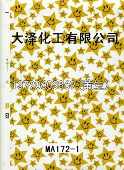 图案95个型号(系列1)4