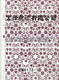图案95个型号(系列1)5