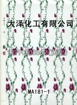 图案95个型号(系列1)6