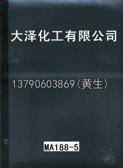 图案95个型号(系列1)11