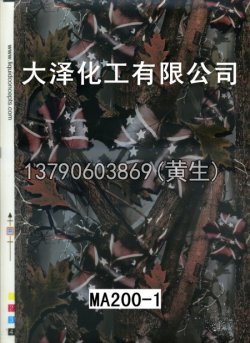 图案95个型号(系列1)13