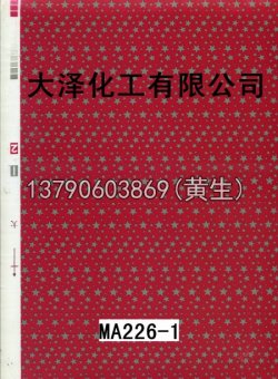 图案95个型号(系列1)14