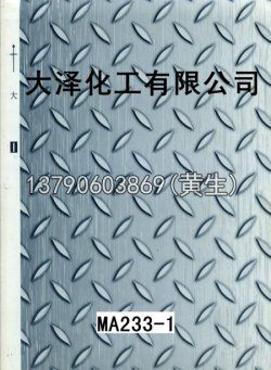 图案95个型号(系列1)15