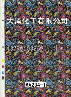 图案95个型号(系列1)16