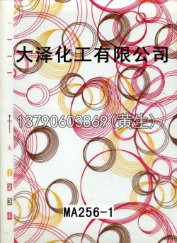 图案95个型号(系列1)18