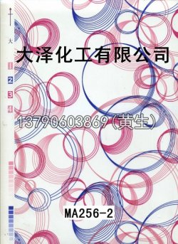 图案95个型号(系列1)19