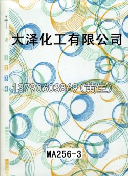 图案95个型号(系列1)20