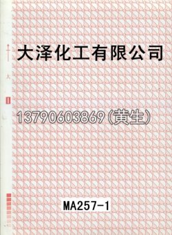图案95个型号(系列1)21