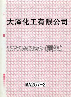图案95个型号(系列1)22