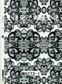 图案95个型号(系列1)23