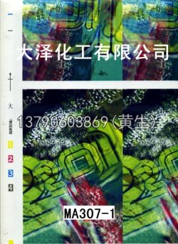 图案95个型号(系列1)25