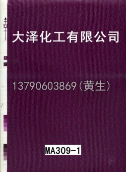 图案95个型号(系列1)27