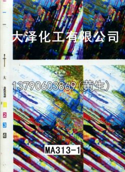 图案95个型号(系列1)28
