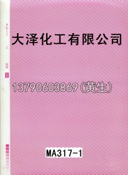 图案95个型号(系列1)29